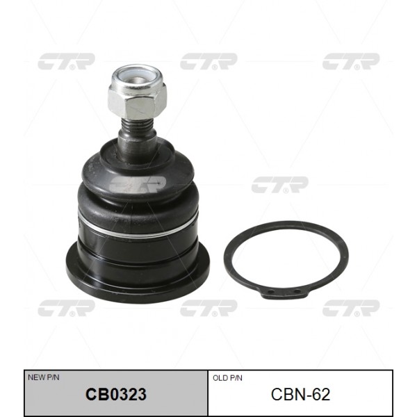 Опора шаровая Nissan Pick Up VI (старый арт. CBN-62) CB0323