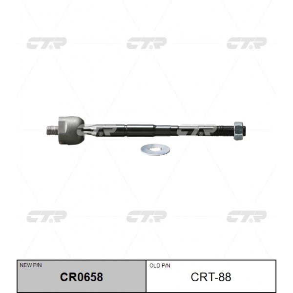 Тяга рулевая CTR					