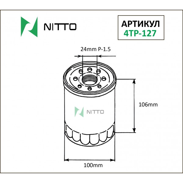 Фильтр масляный NITTO 4TP-127 (C116, AY100-TY021, V9111-2002, 90915-30003)