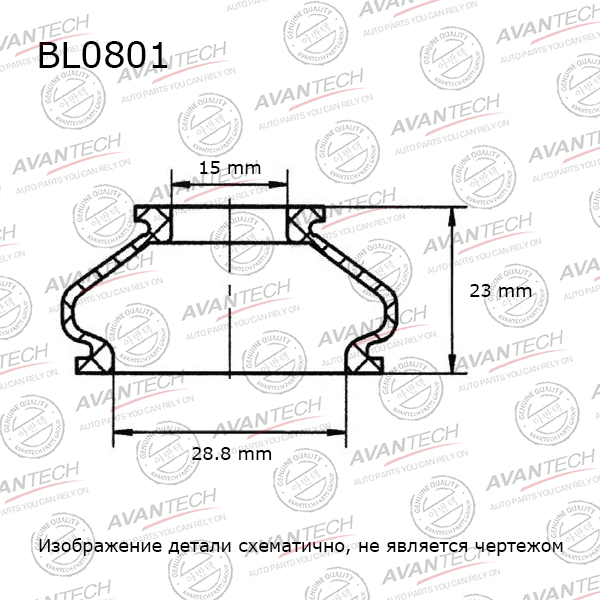 
Пыльники деталей подвески Avantech (Кратность 10 шт.)
					