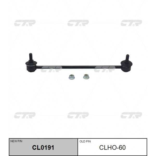 Стойка стабилизатора передн правая HONDA FIT GE 07-08 (старый арт. CLHO-60) CL0191