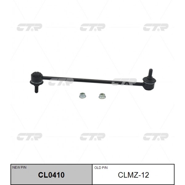 Стойка стабилизатора переднего MAZDA 3/AXELA 03-09, MAZDA 5 06- (старый арт. CLMZ-12) CL0410