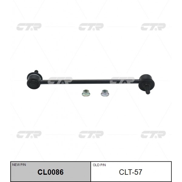 Стойка стабилизатора TOYOTA CAMRY 07-11, LEXUS ES350 07-12 (старый арт. CLT-57) CL0086