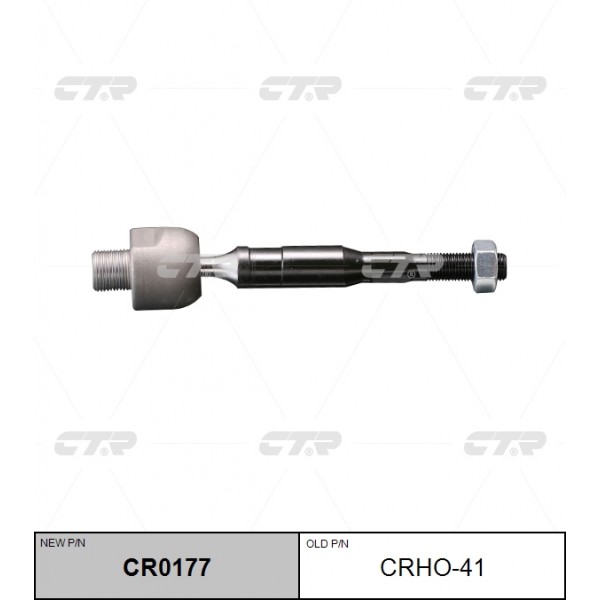 Тяга рулевая CTR CR0177 для HONDA CIVIC 06-11