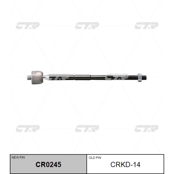 Тяга рулевая CTR CR0245