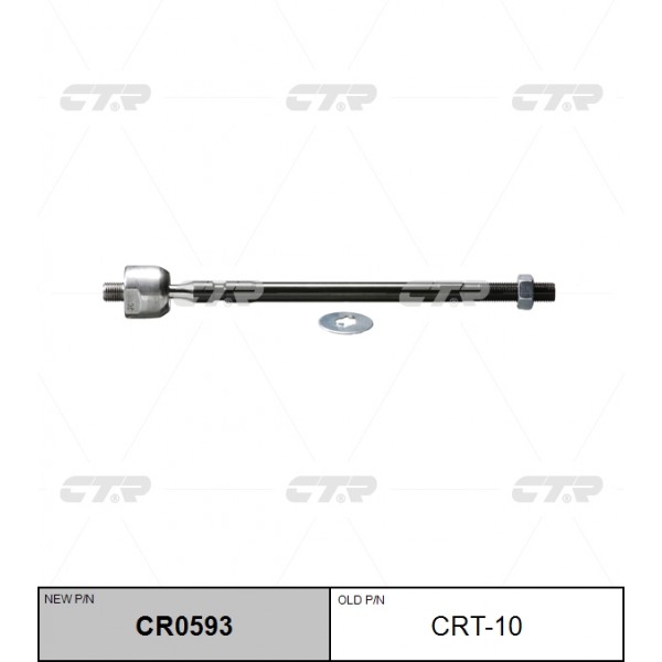 Тяга рулевая CTR					