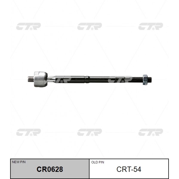 Тяга рулевая CTR CR0628 для TOYOTA COROLLA 00-04, ALTIS 01-03, WISH 03-