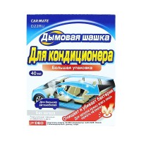 Устранитель неприятных запахов дымовая шашка AIRCONDITIONAR DEODORANT STEAM 40мл D22RU