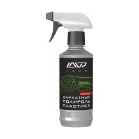 Полироль пластика LAVR Plastic Polish Velvet Effect, 310 мл					Ln1426-L
