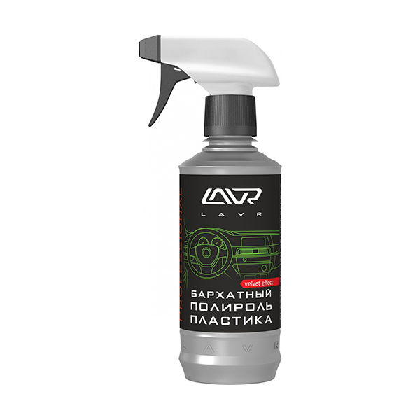 Полироль пластика LAVR Plastic Polish Velvet Effect, 310 мл					