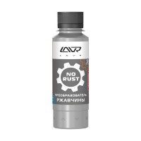 Очиститель от ржавчины LAVR NO RUST fast effect, 120мл LN1434