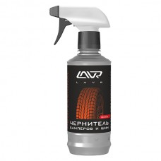 Чернитель бамперов и шин LAVR Professional Deep Tire Restorer, 330 мл					LN1411-L