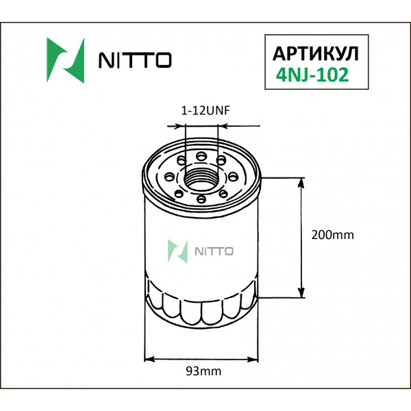 
Фильтр масляный Nitto
					