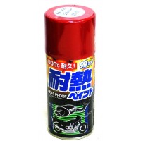 Краска термостойкая Soft99 Heat Proof Paint Silver серебряная, аэрозоль,300 мл
					
08021