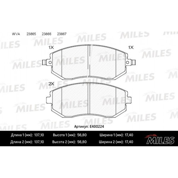 Колодки тормозные Новая смесь Low-Metallic передние SUBARU FORESTER 01-,IMPREZA 01-,LEGACY 98- без датчика E400224 MILES E400224. Тормозные колодки MILES .