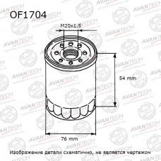 Фильтр масляный AVANTECH
					
OF1704