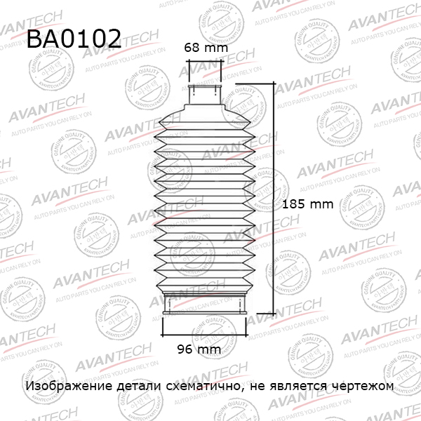 
Пыльник амортизатора Avantech
					