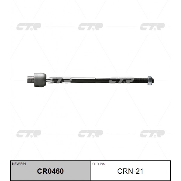 Тяга рулевая CTR CR0460	