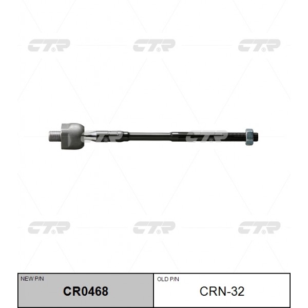 Тяга рулевая CTR CR0468