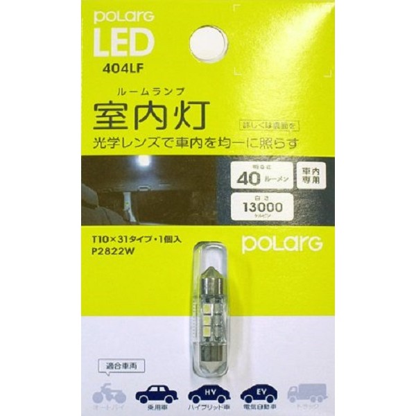 
Лампа светодиодная Koito 12V LED T10x31 (уп. 1 шт.)
					