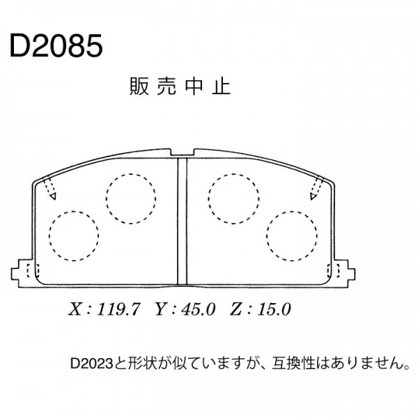 Колодки тормозные дисковые D2085